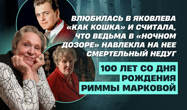 Коллаж: Полина Кравченко