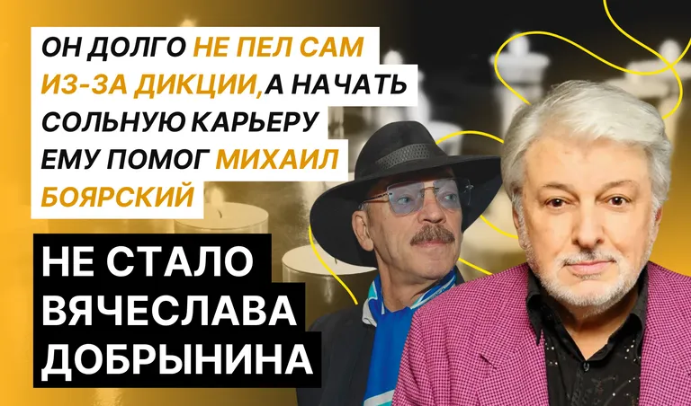 Коллаж: Полина Кравченко