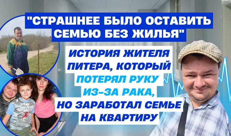 Коллаж: Полина Кравченко