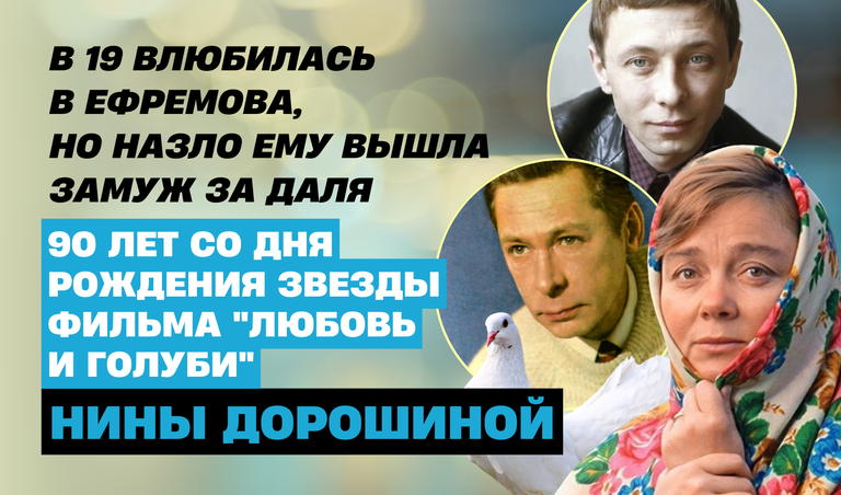Коллаж: Полина Кравченко