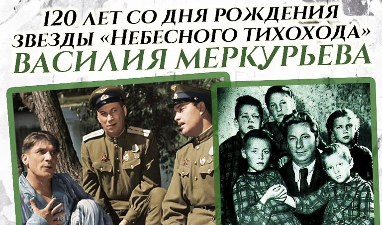 Коллаж: Ксения Михед