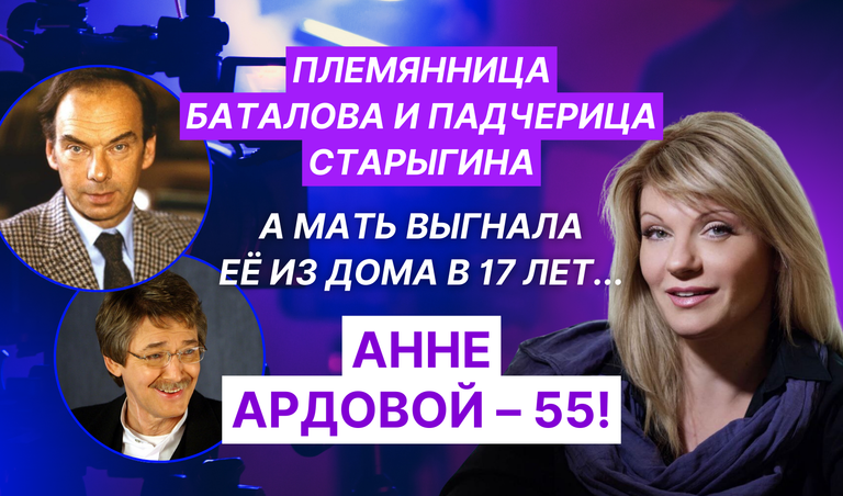 Коллаж: Полина Кравченко