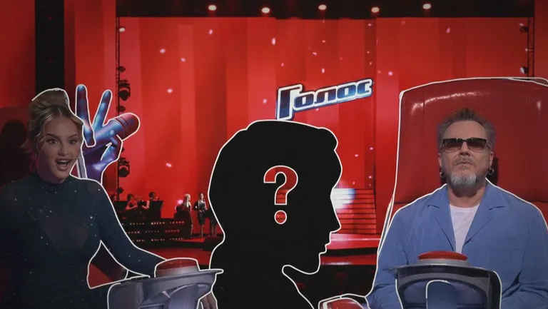 Шоу «Голос» вернулся с 14 сезоном. Коллаж: Сорокина Екатерина