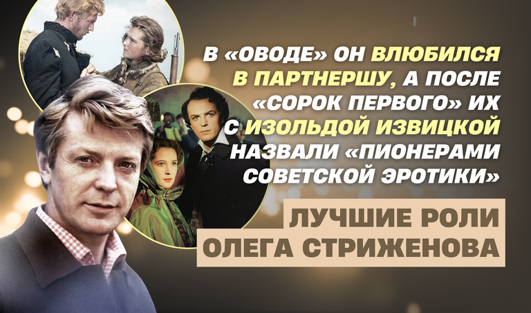 Коллаж: Полина Кравченко