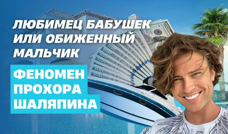 Коллаж: Полина Кравченко