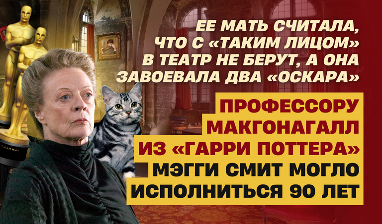 Коллаж: Полина Кравченко