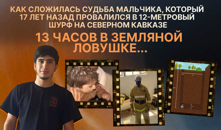 Коллаж: Камилла Колчева