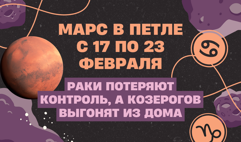 Коллаж: Полина Кравченко