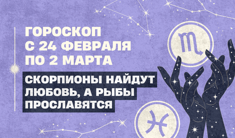 Коллаж: Полина Кравченко