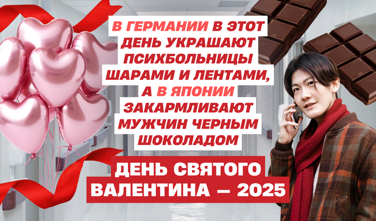 Коллаж: Полина Кравченко