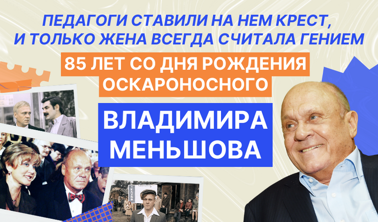 Коллаж: Полина Кравченко