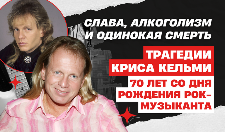 Коллаж: Полина Кравченко