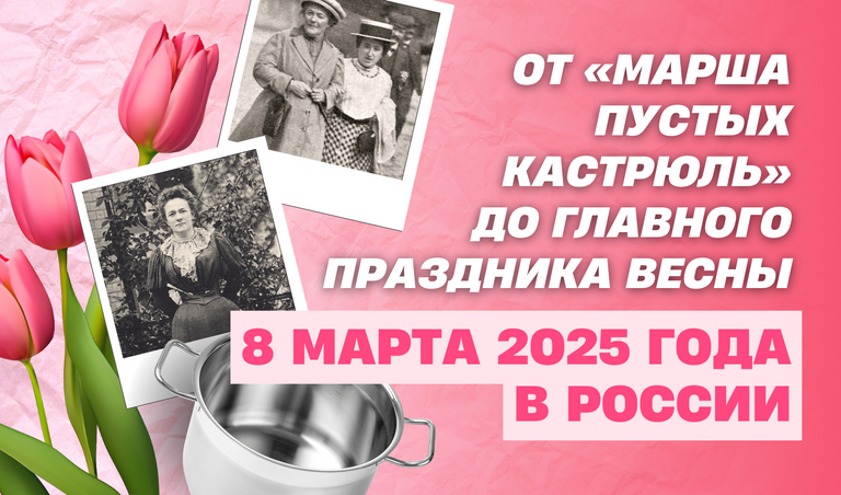 Коллаж: Полина Кравченко