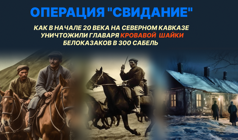 Коллаж: Камилла Колчева