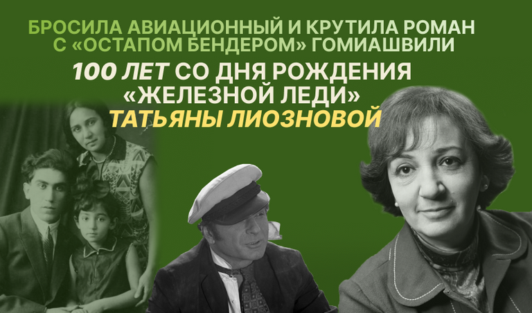 Коллаж: Камилла Колчева