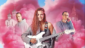 Споры, игры на гитаре и секс: «Ландыши. Такая нежная любовь»