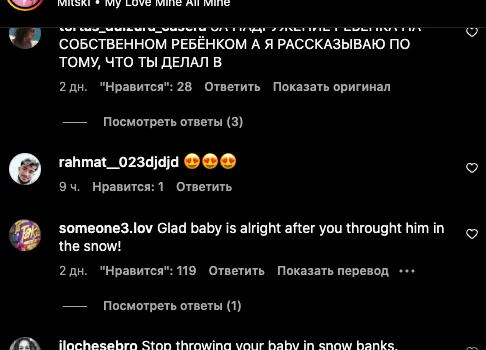 Несколько комментариев озлобленных подписчиков. Фото: Инстаграм (запрещён в России) / @mr.thank.you