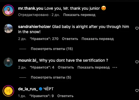 Несколько комментариев озлобленных подписчиков. Фото: Инстаграм (запрещён в России) / @mr.thank.you