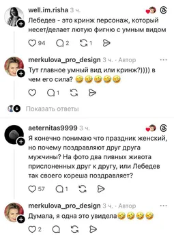 Фото: соцсети