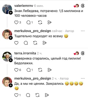 Фото: соцсети