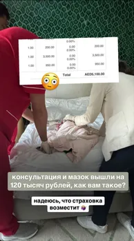Фото: Instagram (запрещен в РФ) / @annakhilkevich