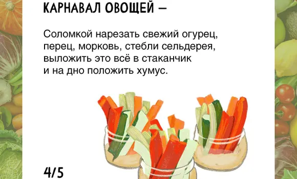 Дизайн: Камила