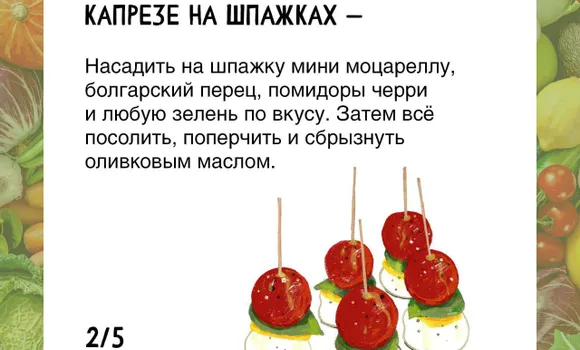Дизайн: Камила