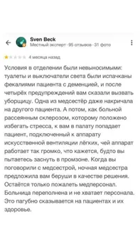 Фото: соцсети