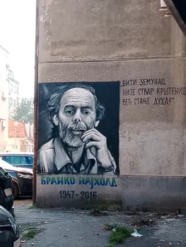 Фото: «Жизнь»