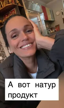 Слава сейчас. Фото: Instagram (запрещен в РФ) / @nastya_slava