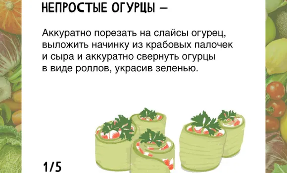 Дизайн: Камила
