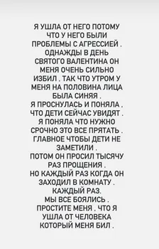 Фото: соцсети