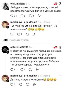 Фото: соцсети