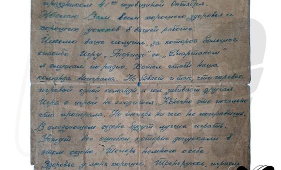 Фото: t.me/mashnasporte