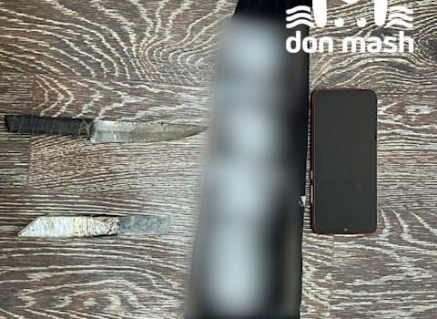 Фото: t.me/don_mash