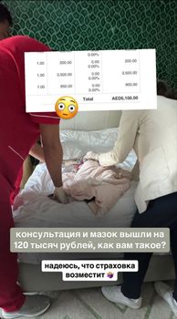 Фото: Instagram (запрещен в РФ) / @annakhilkevich