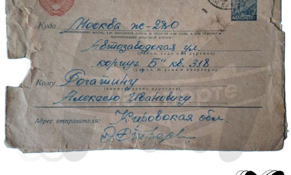 Фото: t.me/mashnasporte