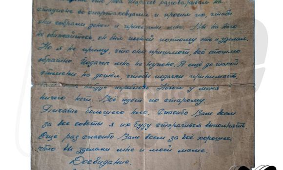 Фото: t.me/mashnasporte