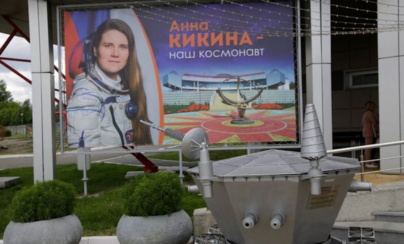 Фото: @mash_siberia