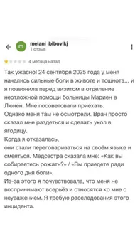 Фото: соцсети