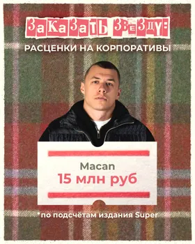 Фото: t.me/neopra_blin