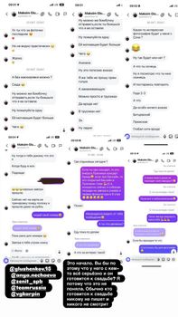 Фото: t.me/mashnasporte