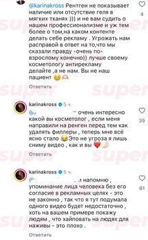 Фото: t.me/SuperRu