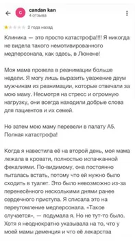 Фото: соцсети