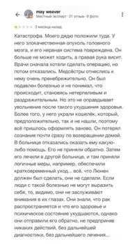 Фото: соцсети