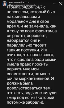 Фото: соцсети