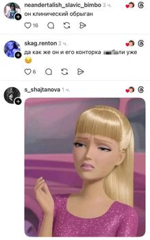 Фото: соцсети