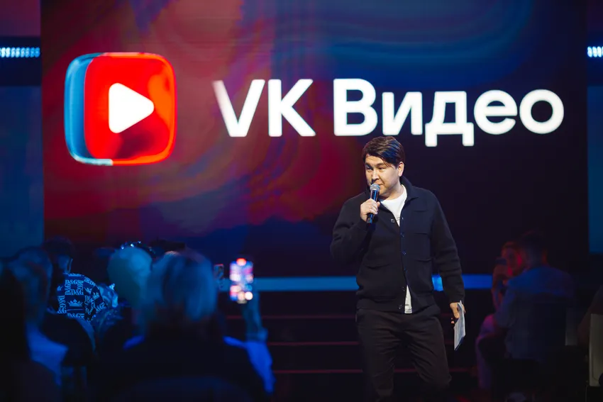 Фото предоставлено пресс-службой VK