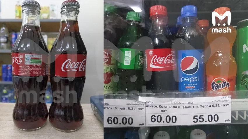 Любимая всеми газировка подоспела как раз к Новому году.. Фото: t.me/breakingmash