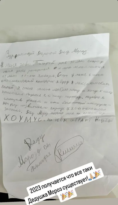 ФОТО: ИНСТАГРАМ (ЗАПРЕЩЕН В РОССИИ) / @bugevuge